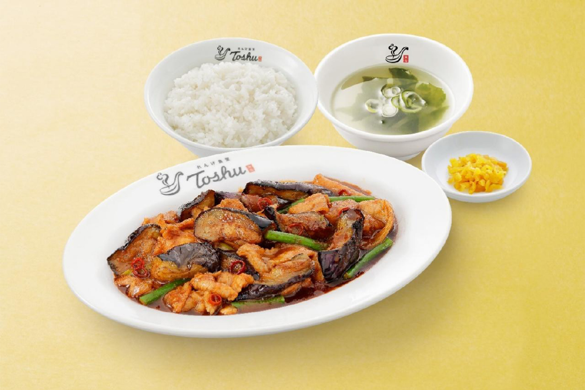 なすと豚肉の辛味噌炒め定食（店内 979円、持ち帰り 950円）