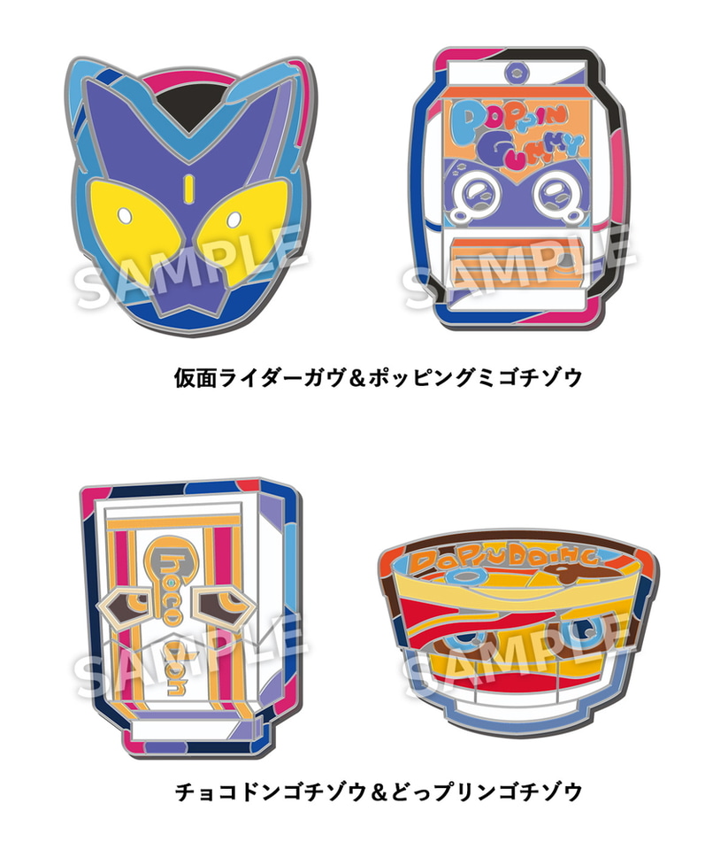 ローソン「仮面ライダーガヴ」のクリアポーチ/アクキー/ラングドシャ