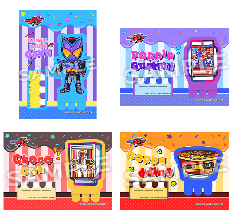 「オリジナルランダムブロマイドスタンド」（L判・ランダム全4種・各300円）