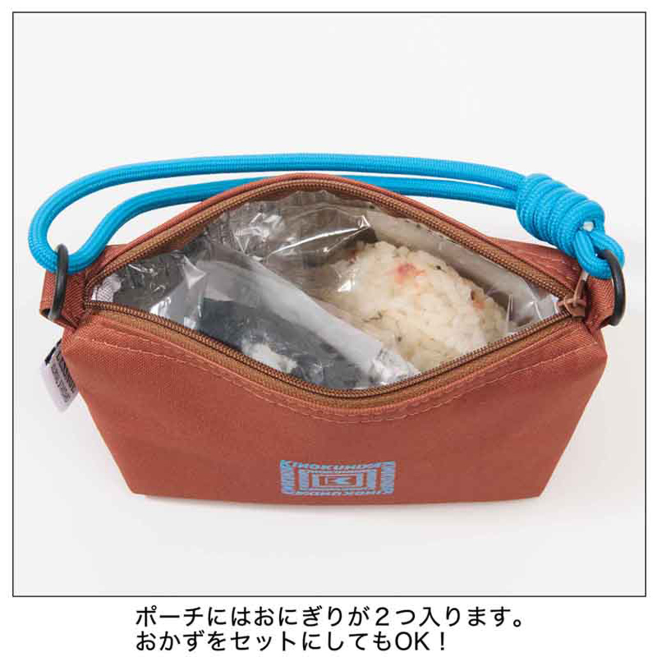 おにぎりが2つ入るサイズ