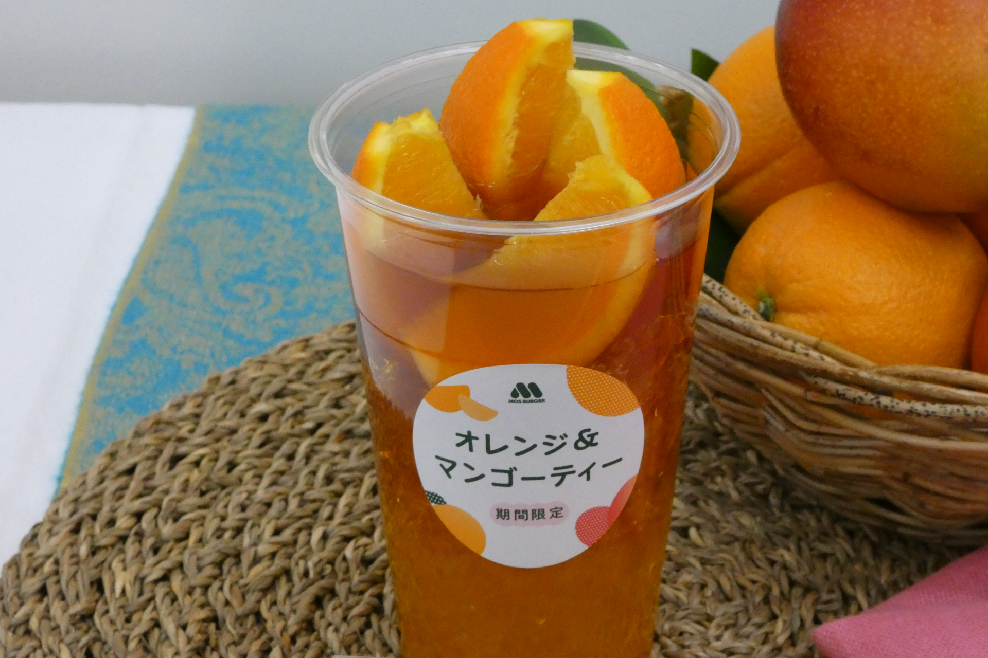 オレンジ＆マンゴーティー