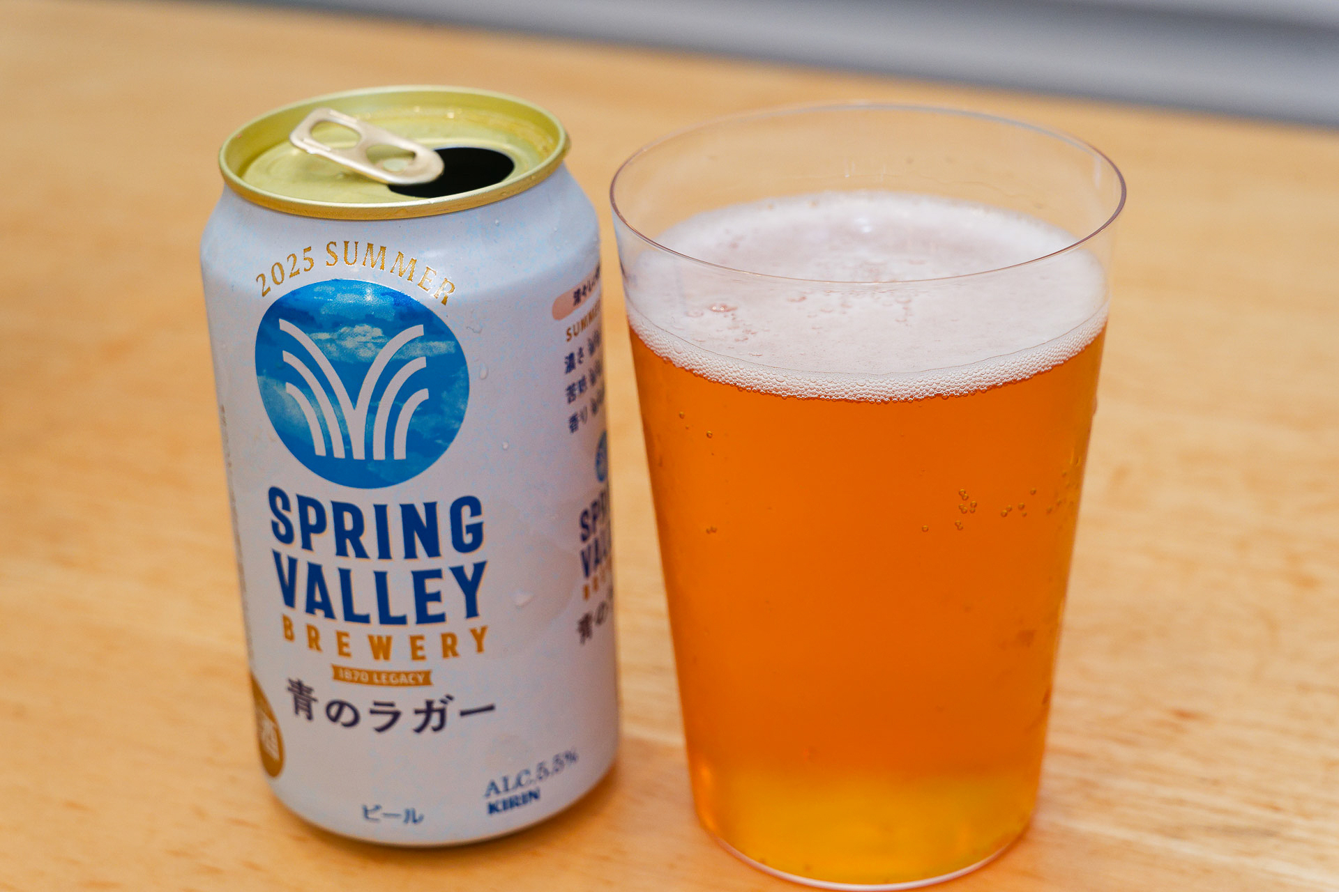 キリンビール「SPRING VALLEY BREWERY 青のラガー」