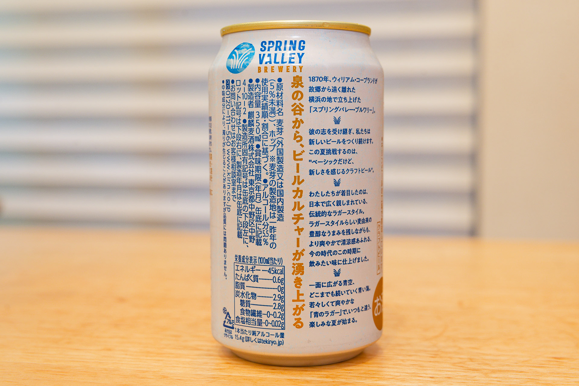 パッケージの反対側