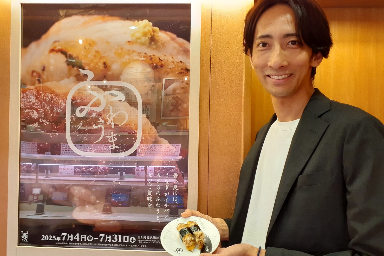 京樽 商品企画部の丸山翔氏