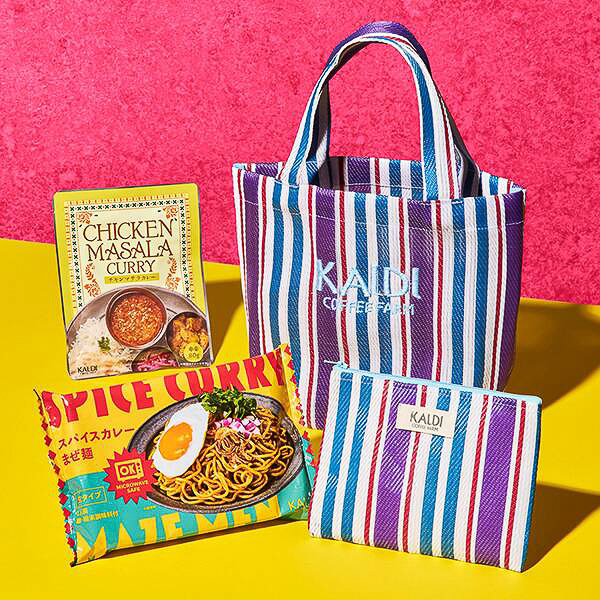 カルディコーヒーファーム「スパイスバッグ」（パープル）