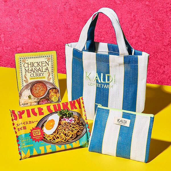 カルディコーヒーファーム「スパイスバッグ」（ブルー）