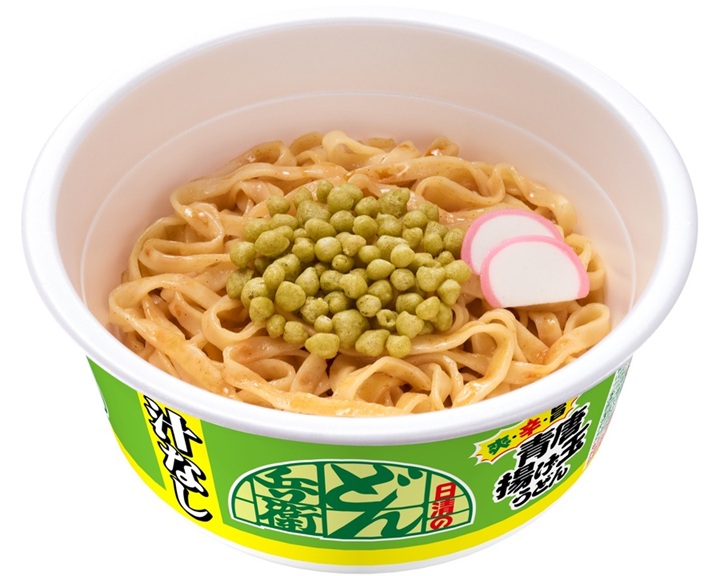 青唐揚げ玉入り