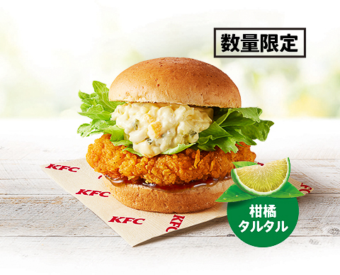 「チキン南蛮フィレバーガー」（540円）
