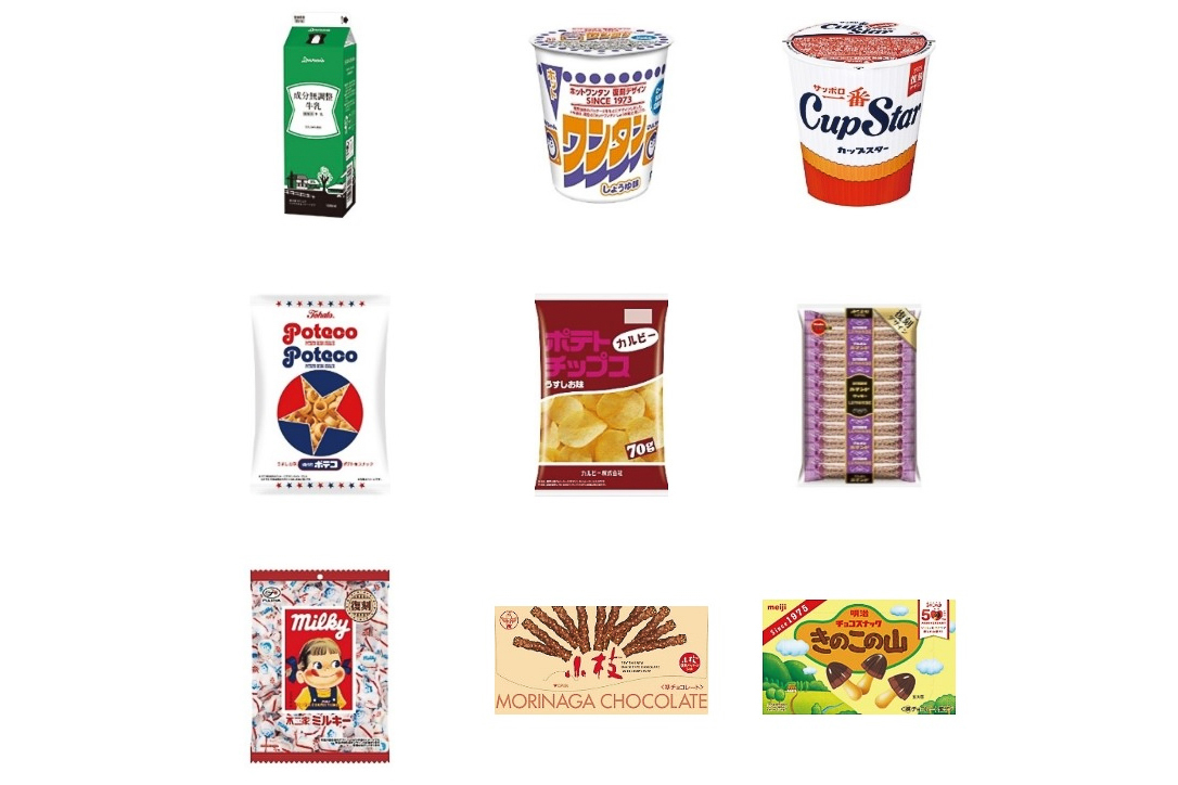 ローソン創業50周年記念「復刻版パッケージ」