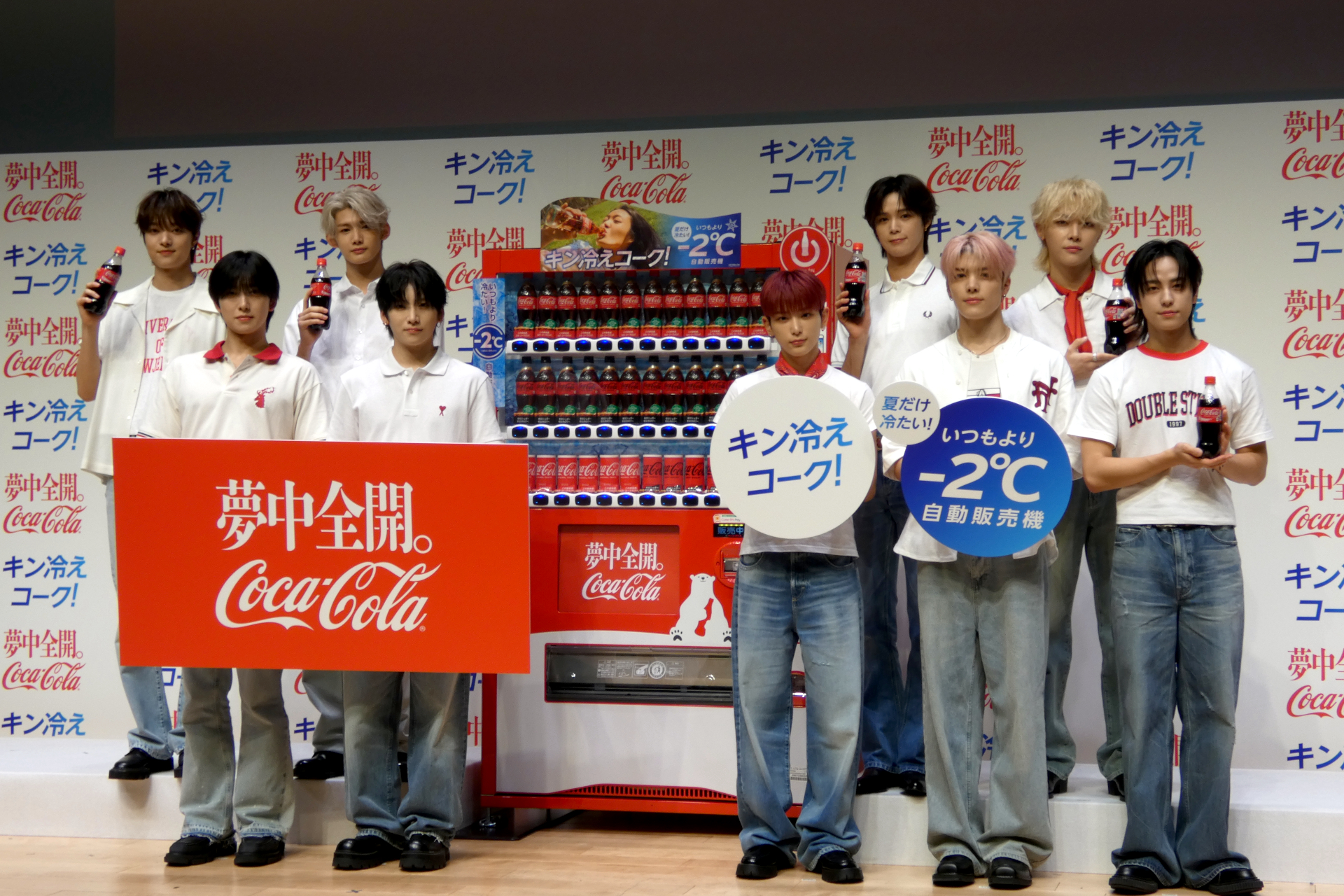 「いつもより2℃冷たい自動販売機」をアピールする&TEAM