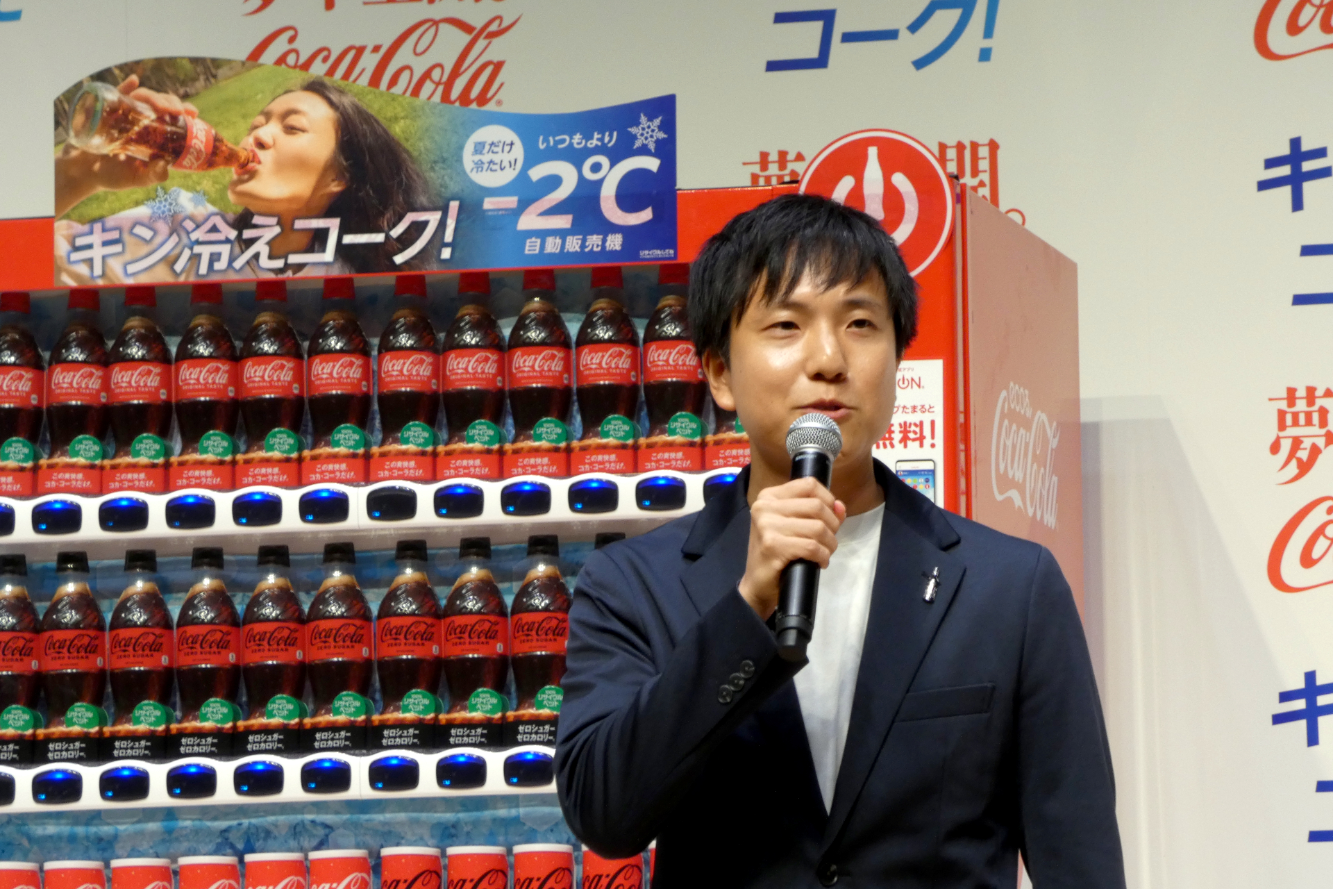 日本コカ・コーラ マーケティング本部 コカ・コーラ事業部 森嶋健人氏