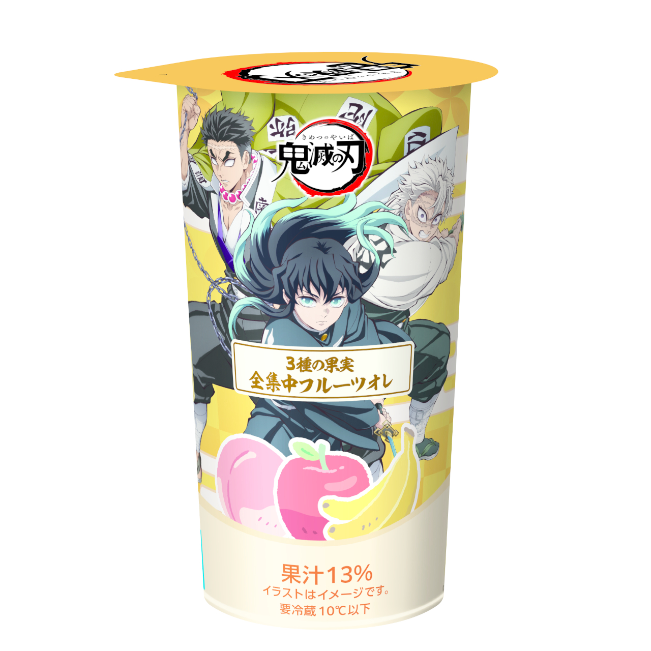 3種の果実 全集中フルーツオレ