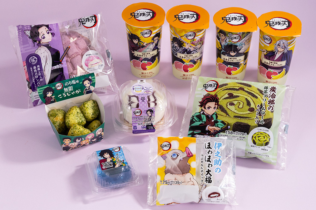 「ファミマで炭治郎たちとひと休み」キャンペーンで販売される商品