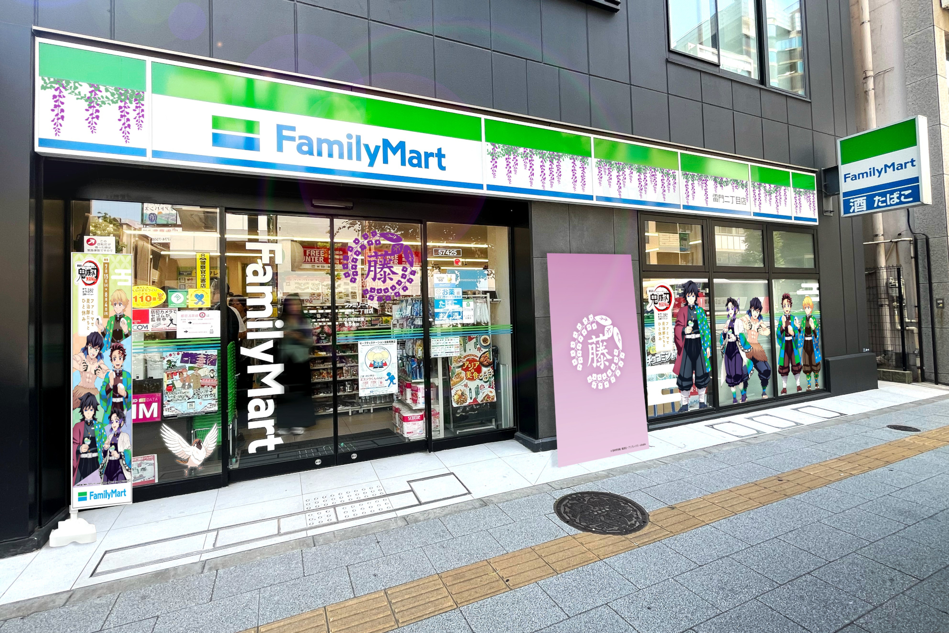 ファミリーマート雷門二丁目店のラッピングイメージ