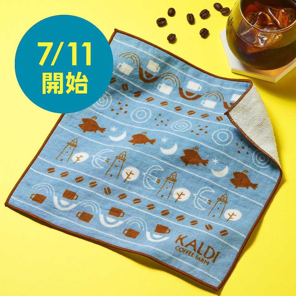 カルディコーヒーファーム「オリジナル 今治ハンドタオル」