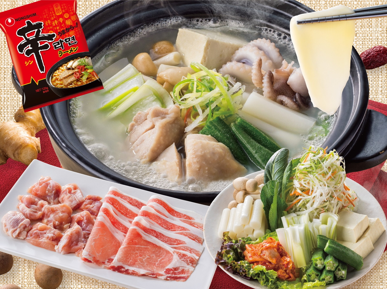 しゃぶ葉「夏の韓国グルメフェア」