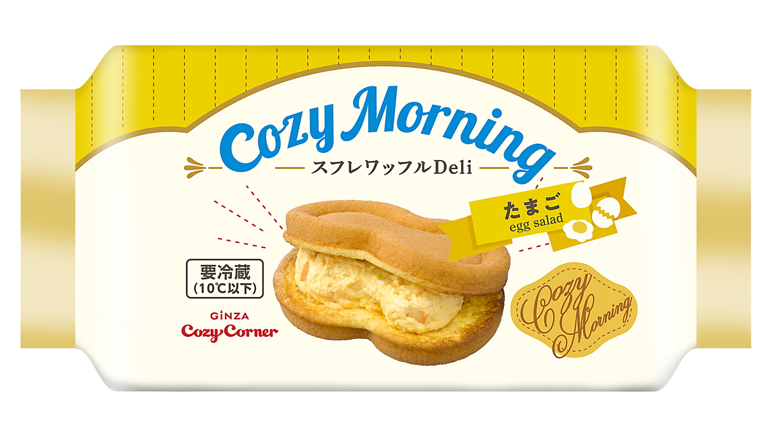 「スフレワッフルDeli（たまご）」（313円）