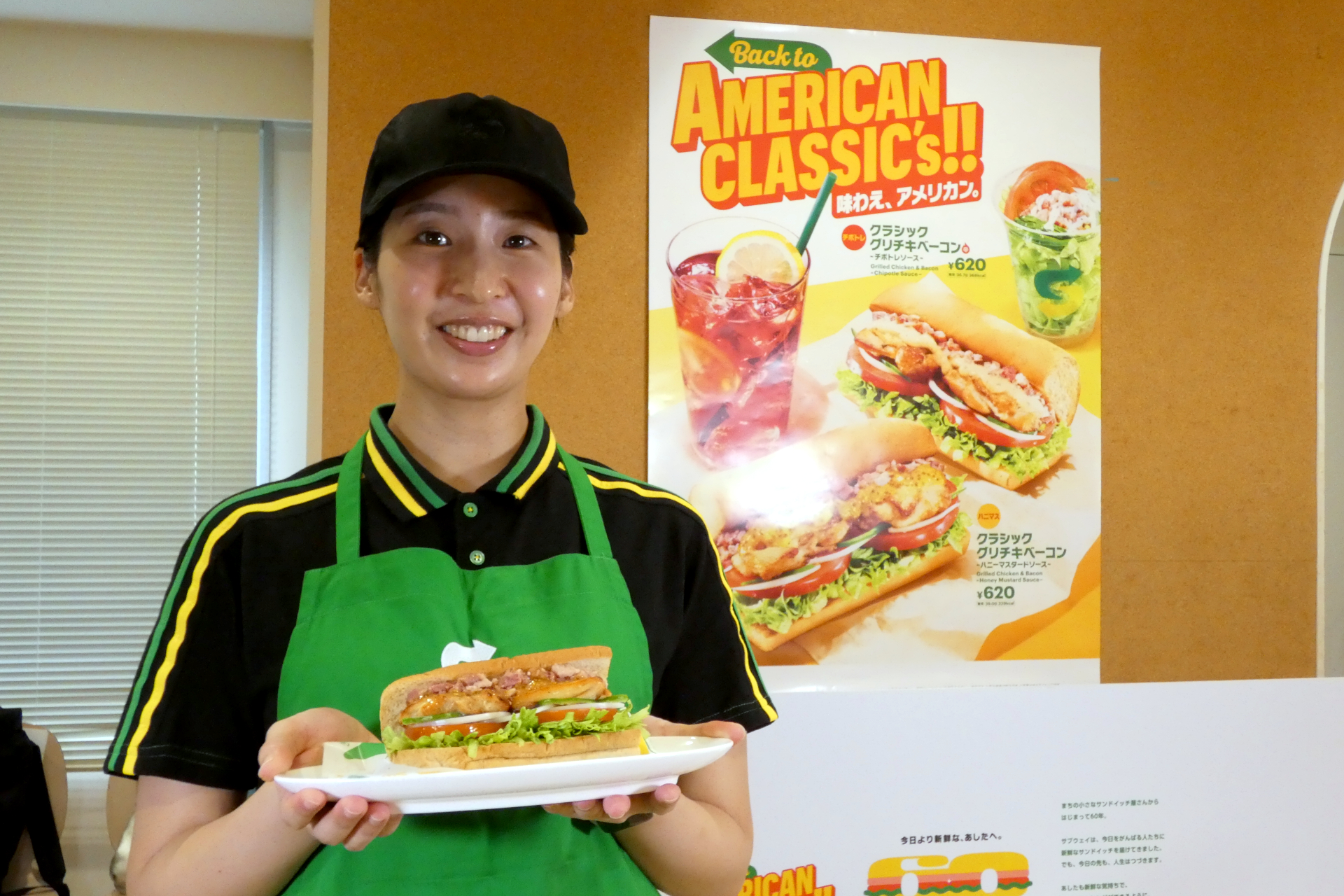 マーケティング本部 商品開発担当の守田美咲氏