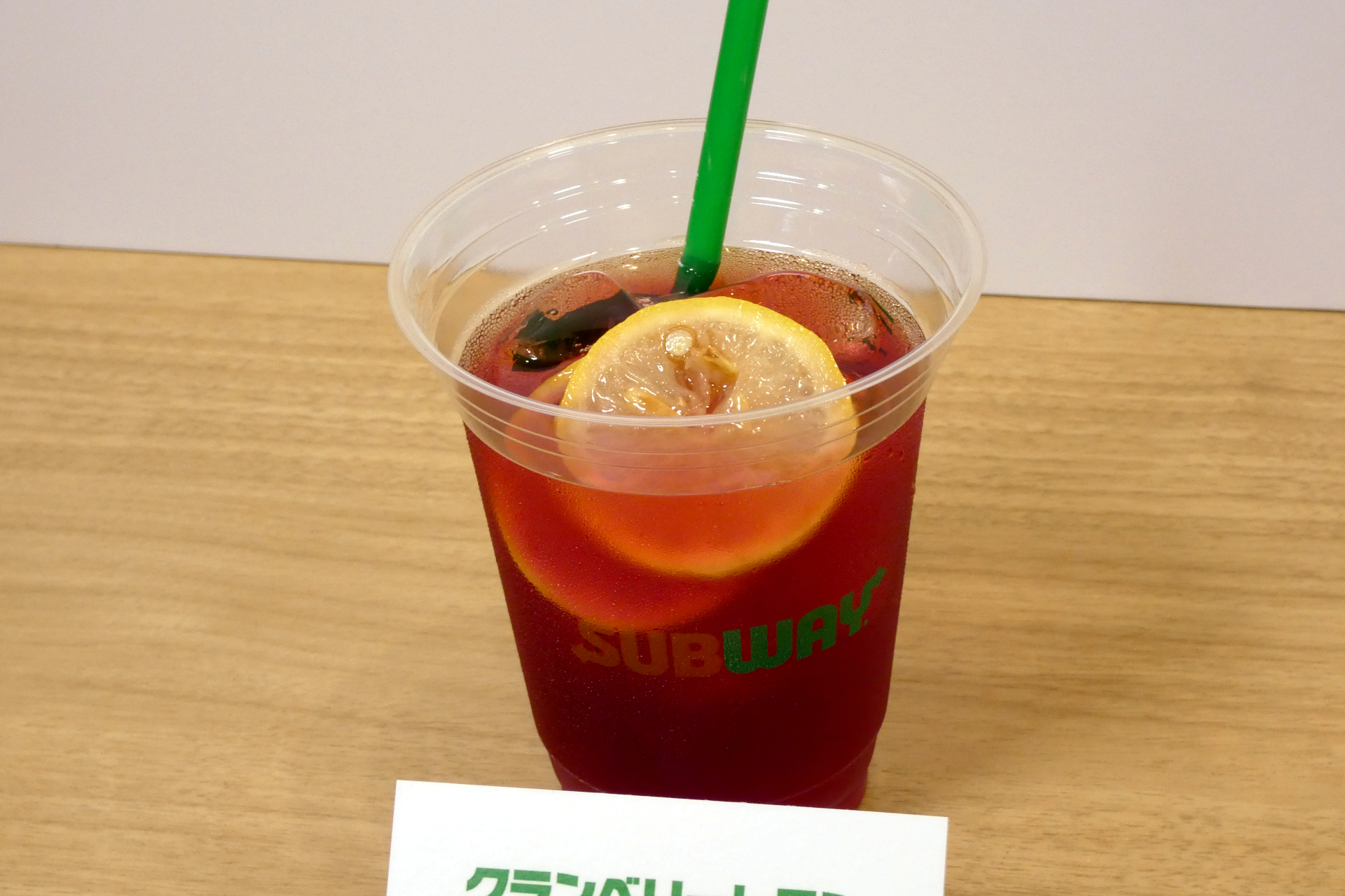 クランベリーレモン