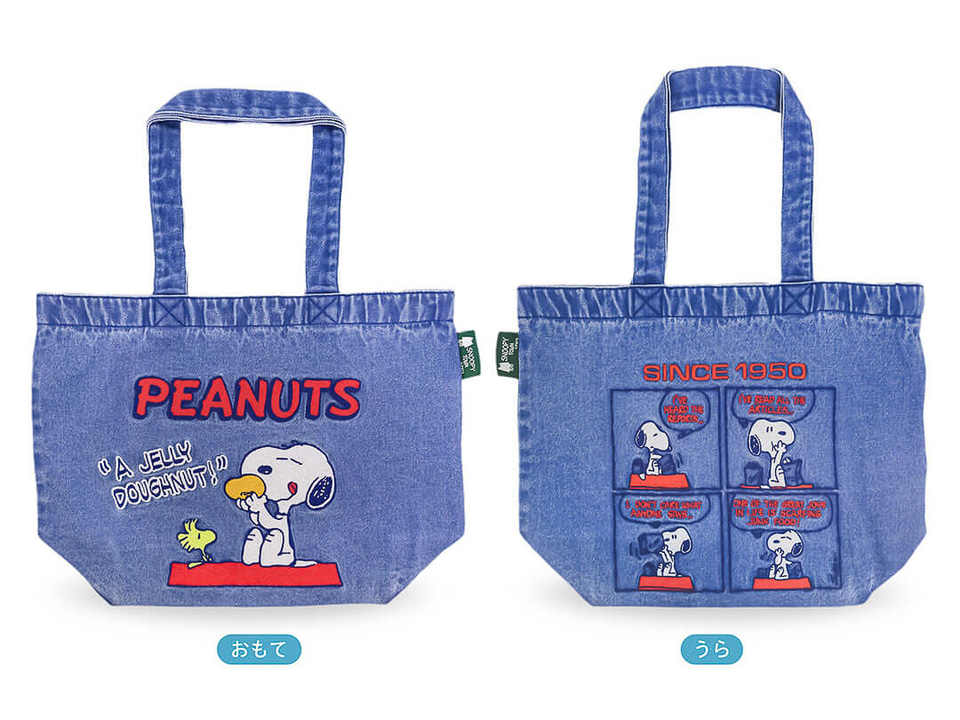 スヌーピー検定2021年 限定ぬいぐるみ&トートバッグ SNOOPY BIG GARDEN TOTE BAG BOOK 75th Anniversary Edition