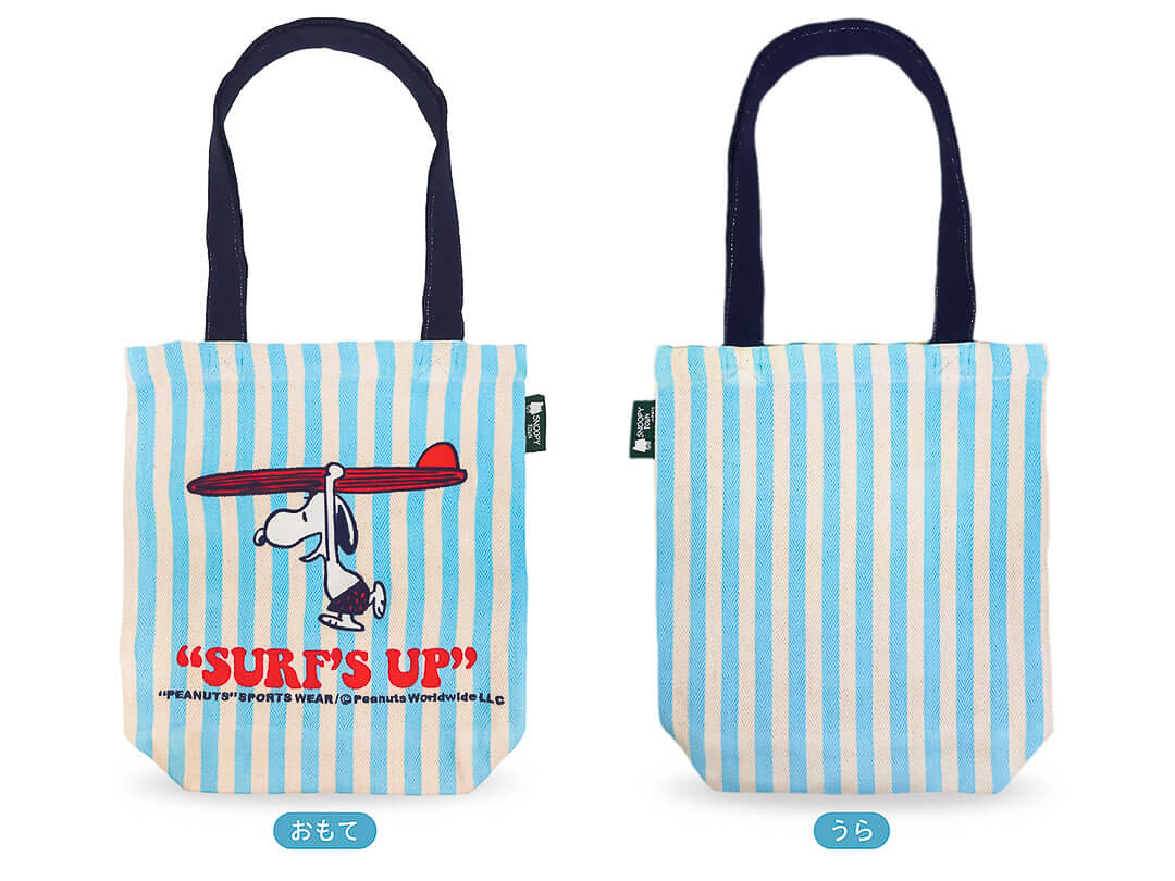 「刺繍ヘリンボーンA4トートバッグ サーフ」（3850円）