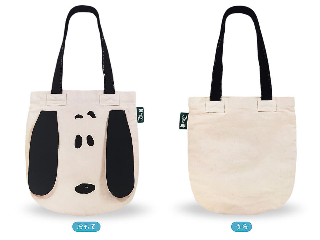 「刺繍SNOOPYフェイストートバッグ」（3850円）