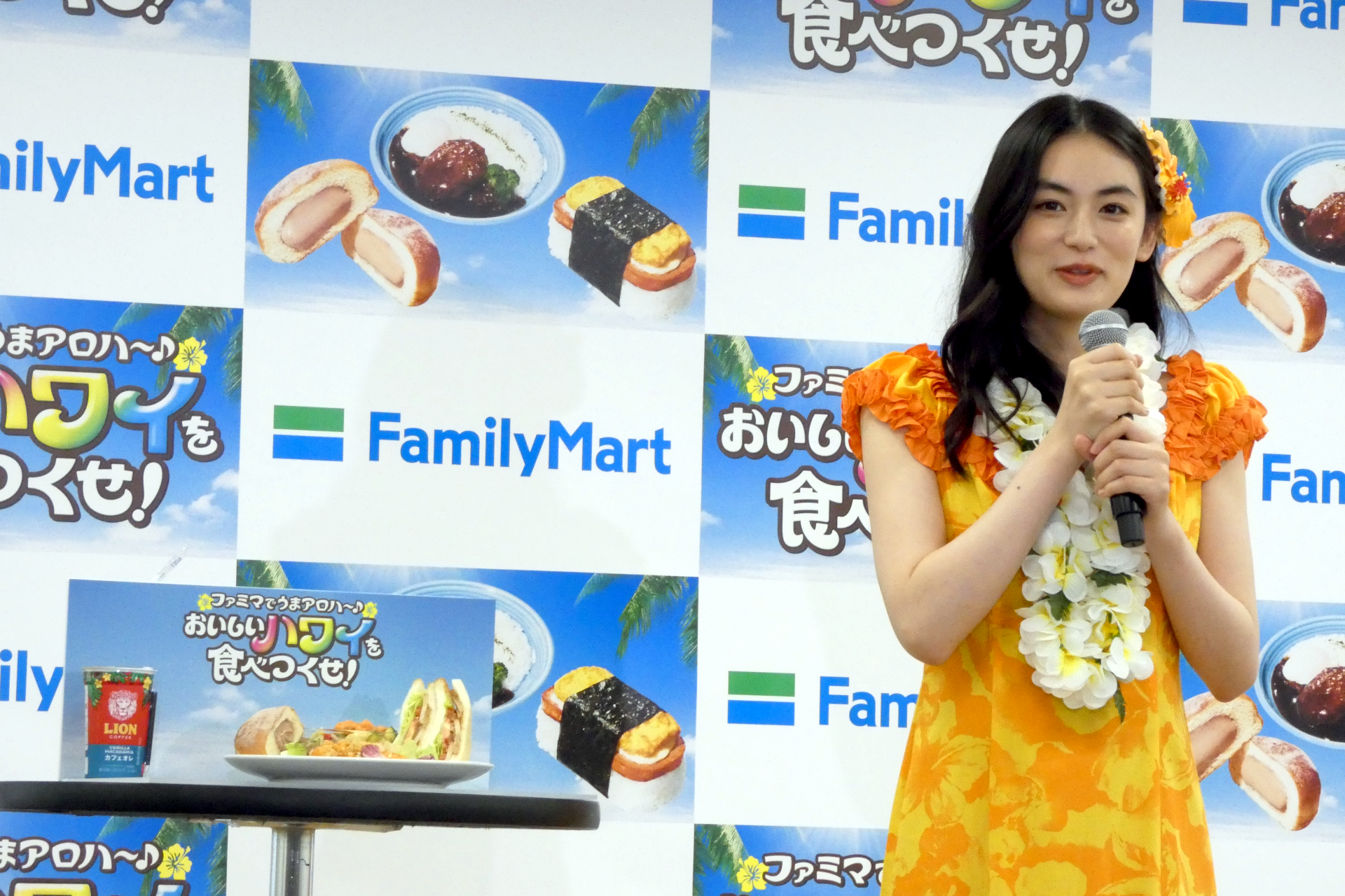 「ファミマでうまアロハ～♪おいしいハワイを食べつくせ！」フェアをアピールする八木莉可子
