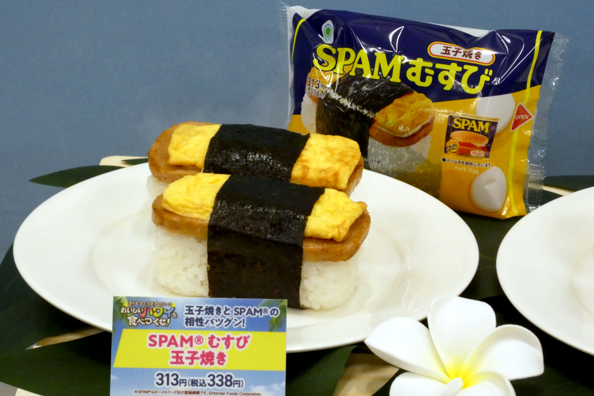 SPAMむすび 玉子焼き