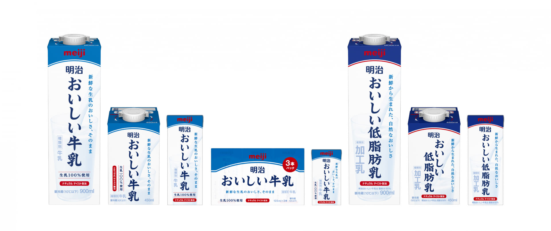 “新鮮な生乳のおいしさ”がコンセプトの「明治おいしい牛乳」