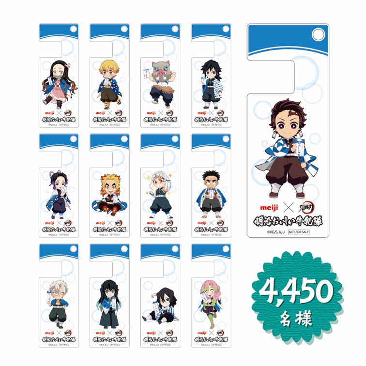 「アクリルキーホルダー＆スマホスタンド」（4450名）