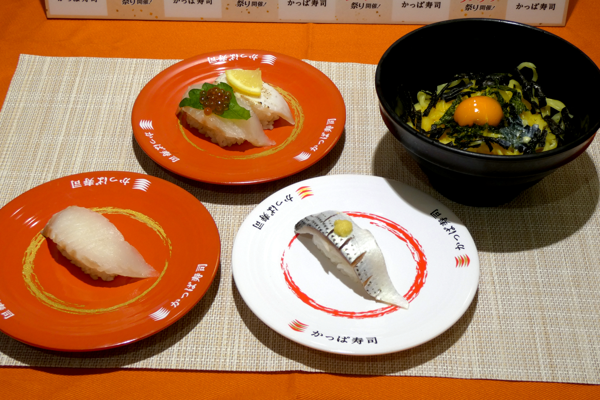 かっぱの厳選サステナ祭り