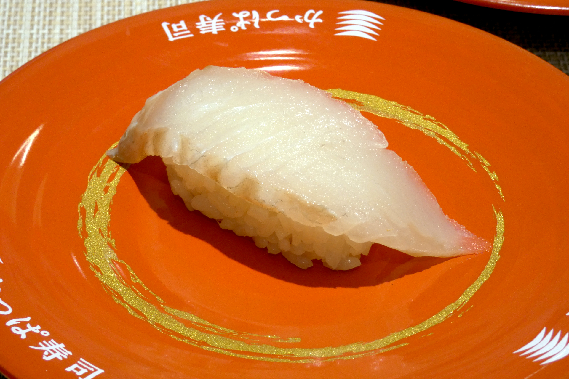 愛媛県産 陸上養殖ひらめ 伊予の極平