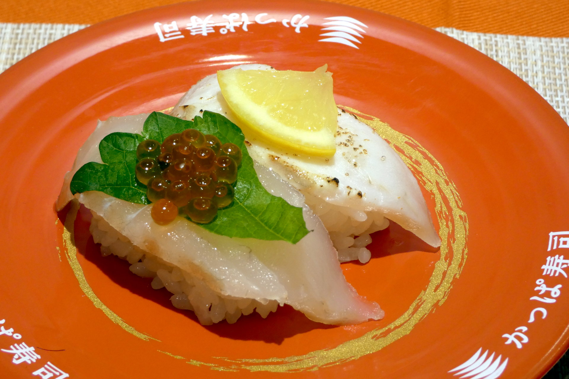 愛媛県産 陸上養殖ひらめ 伊予の極平食べ比べ