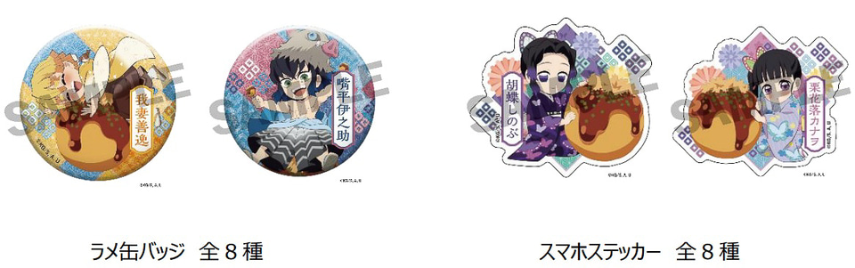 鬼滅の刃 築地銀だこ 缶バッジ 2023 伊之助 いざ、銀だこへ！！】テレビアニメ 「鬼滅の刃」 刀鍛冶の里編と