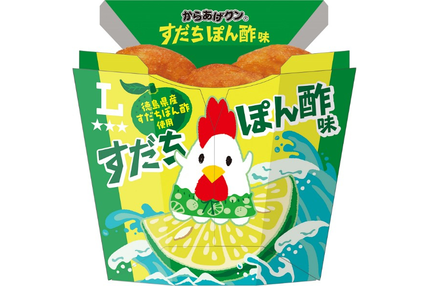 からあげクン すだちぽん酢味