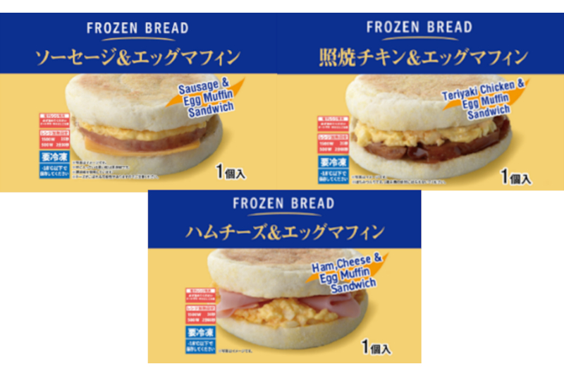ローソンが冷凍調理パンの本格展開をスタート