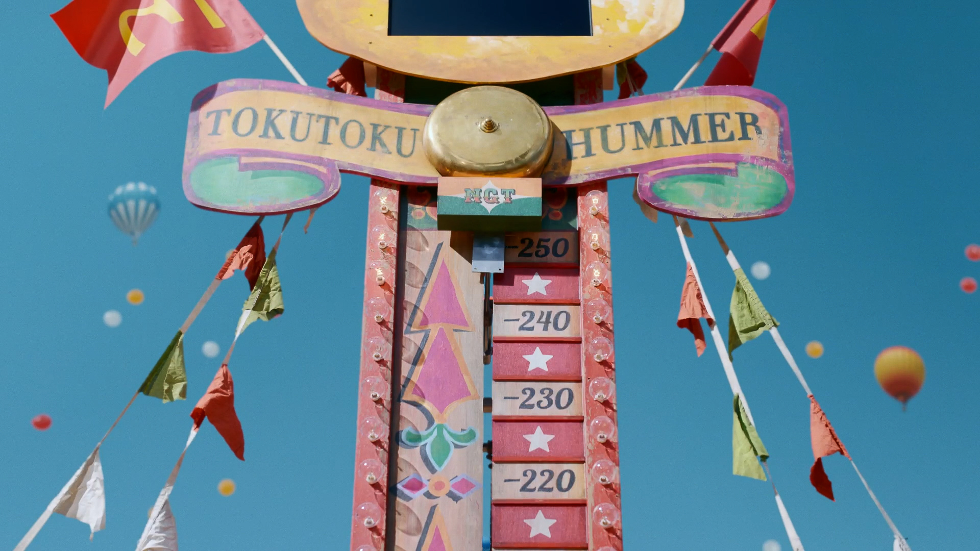 堺雅人さんが「Mr.トクニナルド」になって再登場する新テレビCMが7月22日から放映