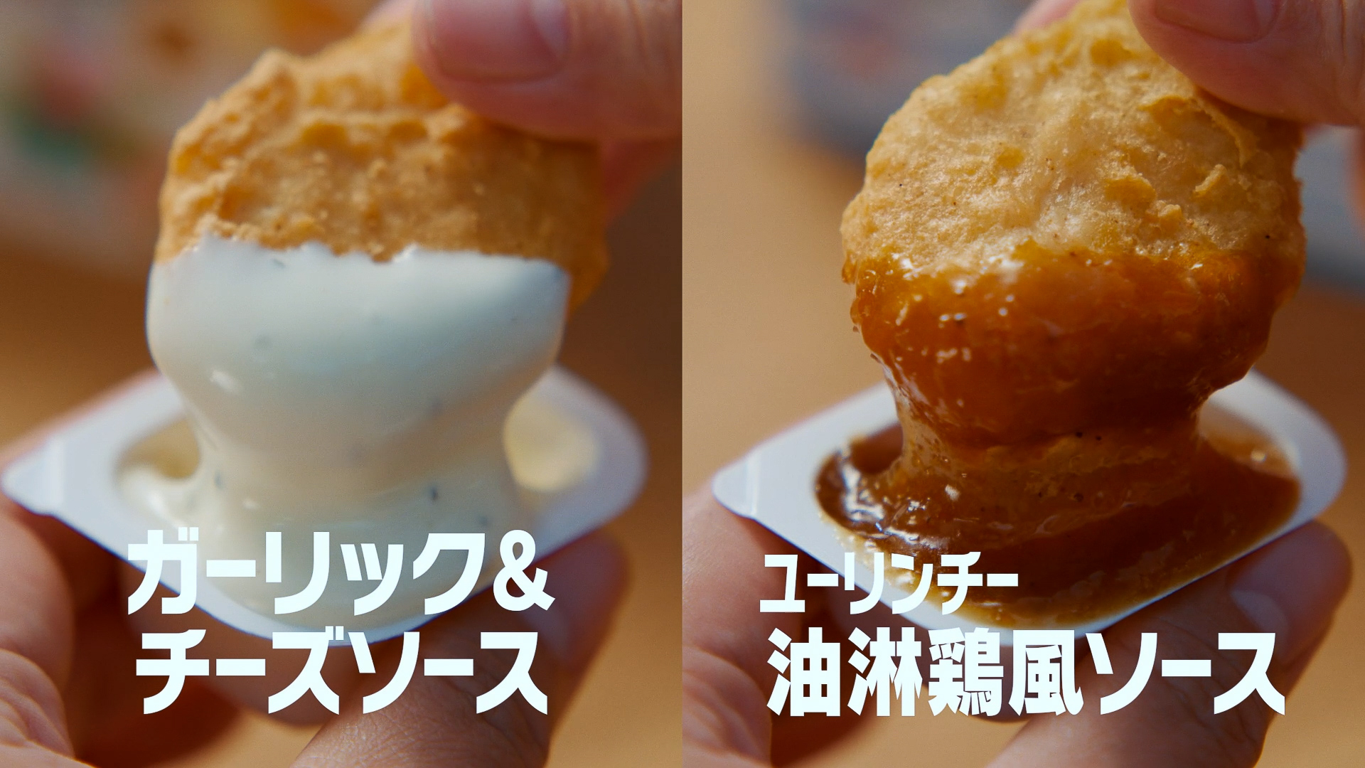 堺雅人さんが「Mr.トクニナルド」になって再登場する新テレビCMが7月22日から放映