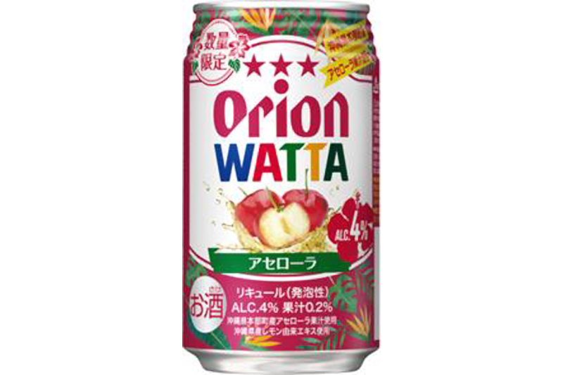 WATTAアセローラ