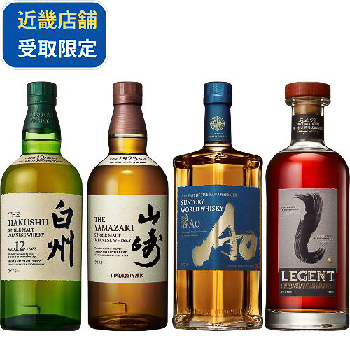 「白州12年入り飲み比べ4本セット」（3万9600円）