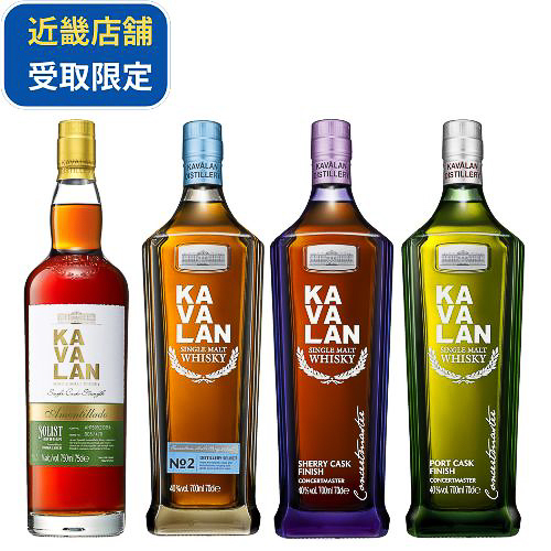 「カバランソリストアモンティリャード入り飲み比べ4本セット」（6万7100円）