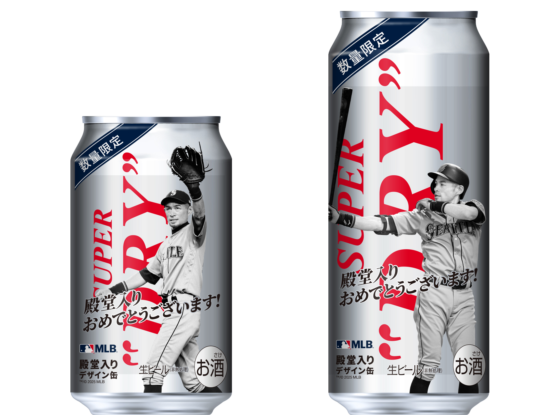 セブン-イレブン・ジャパン「アサヒスーパードライ イチロー殿堂入りデザイン缶」