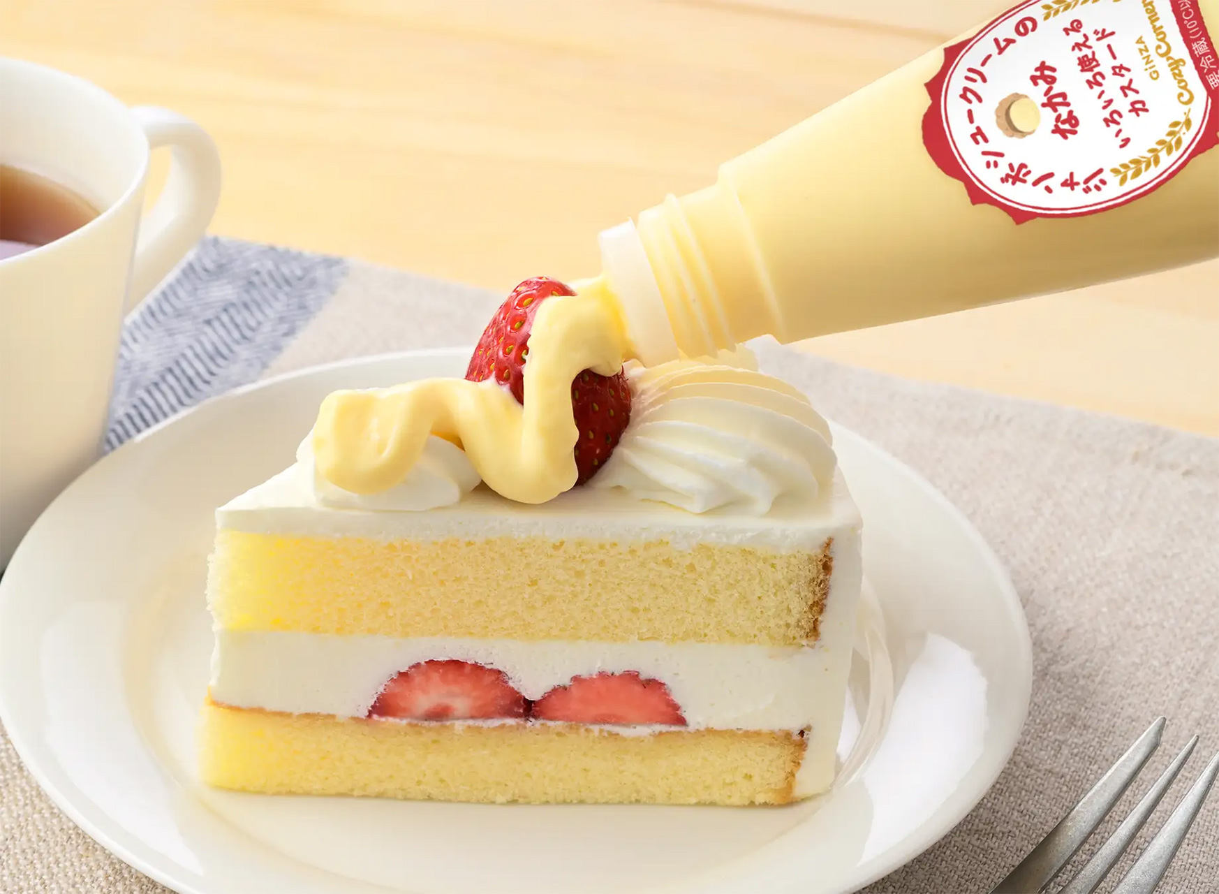 銀座コージーコーナー「ジャンボシュークリームのなかみ」