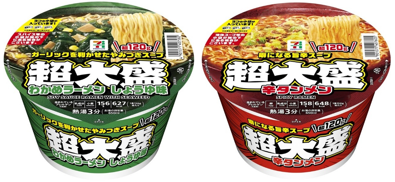 セブン-イレブン「セブンプレミアム 超大盛 わかめラーメン しょうゆ味」「セブンプレミアム 超大盛 辛タンメン」（各267円）