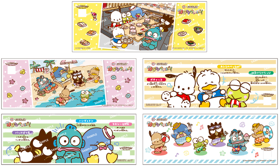 美品　スシロー　はぴだんぶい　コラボ　ポーチ　　フルコンプ　まとめ売り　シート 美品 スシロー はぴだんぶい コラボ ポーチ フルコンプ まとめ