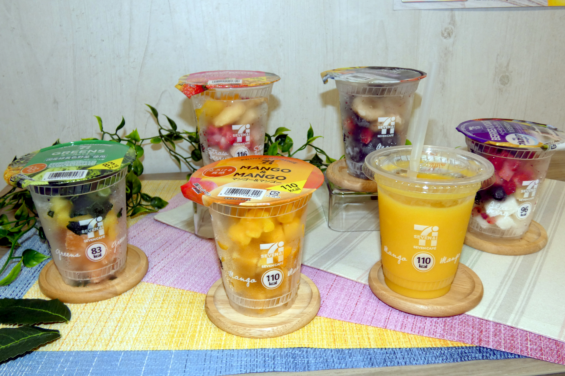 セブンカフェ スムージーのラインアップ