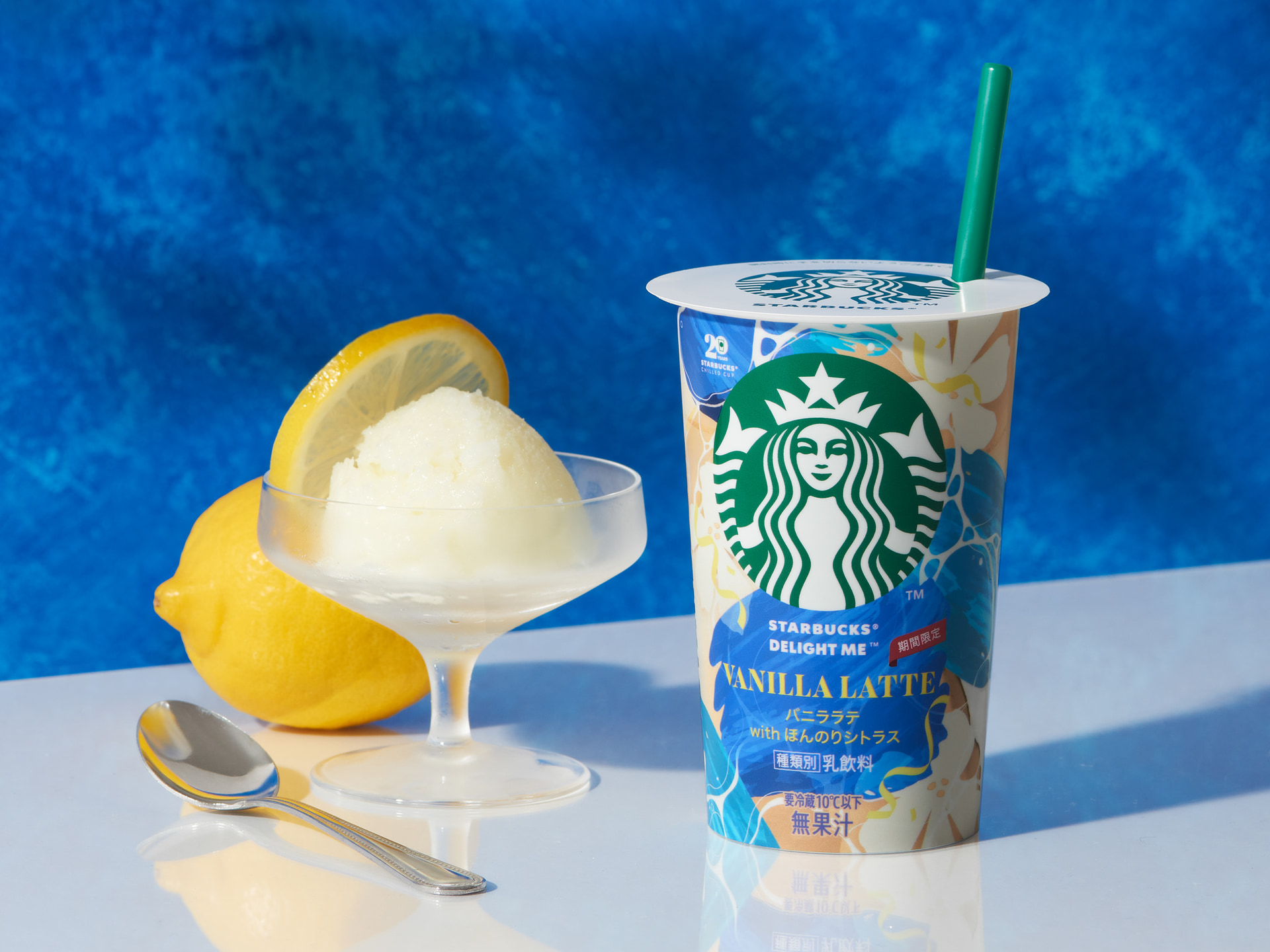 柑橘系のシャーベットとの組み合わせれば、夏らしいクールなリフレッシュ感を味わえる