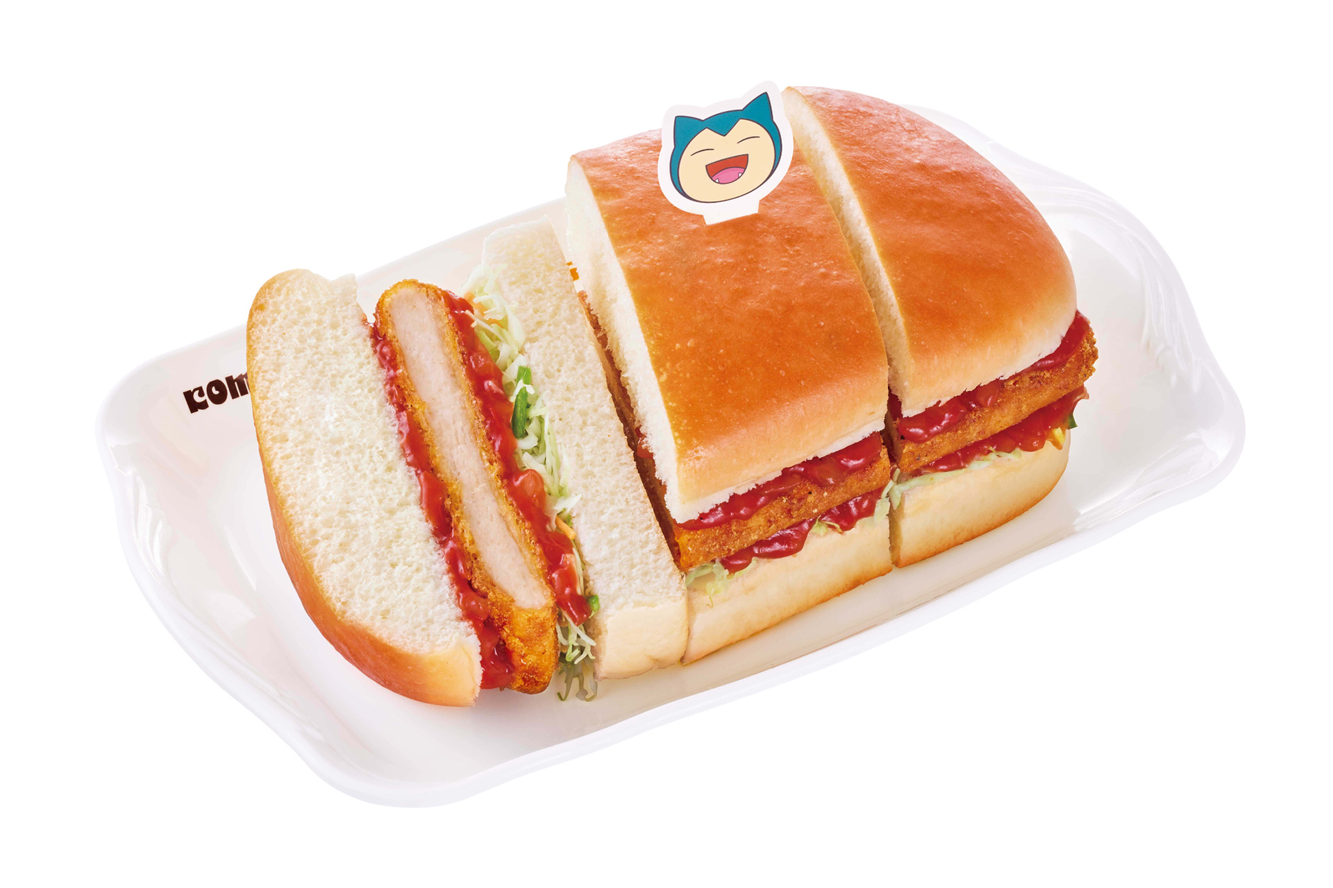 カビゴンのサルサチキンカツパン