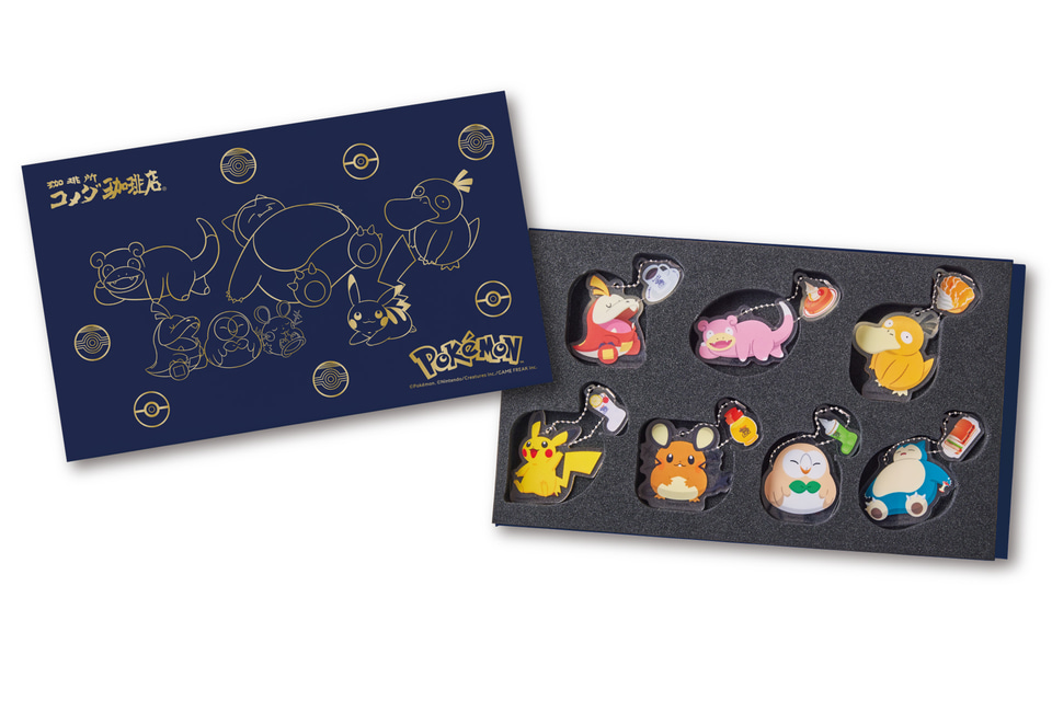 コメダ　ポケモン　オリジナルチャーム　7種　コンプリート コメダ珈琲店 ポケモンオリジナルチャーム ヤドン、ピカチュウ