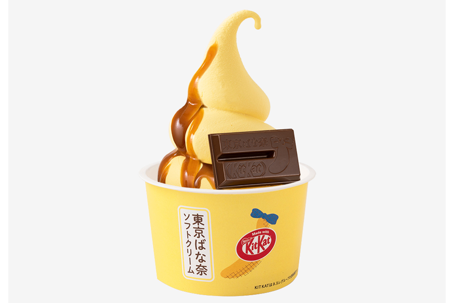 東京ばな奈ソフトクリーム Made with KITKA（590円）